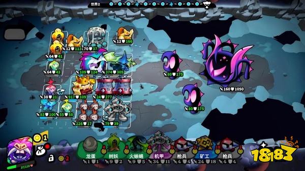 斗阵骑士免费版