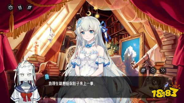 神明也没猜到结局官方版