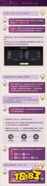原神月之八幽境危战怎么打 原神幽境危战打法攻略