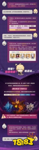 原神月之八幽境危战怎么打 原神幽境危战打法攻略
