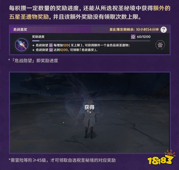 原神月之八幽境危战怎么打 原神幽境危战打法攻略