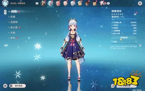 原神星超导反应如何触发 原神星超导反应触发技巧