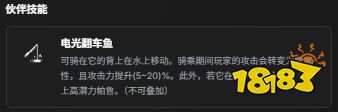 幻兽帕鲁墨罗娜在哪 幻兽帕鲁墨罗娜捕捉位置介绍
