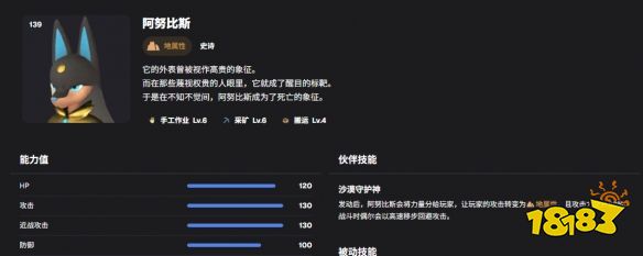 幻兽帕鲁搬运帕鲁哪个好 幻兽帕鲁搬运帕鲁选取攻略