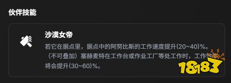 幻兽帕鲁塞赫麦特怎么获得 幻兽帕鲁塞赫麦特获取位置
