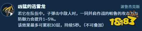 幻兽帕鲁丹烽火怎么配队 幻兽帕鲁丹烽火队配队攻略