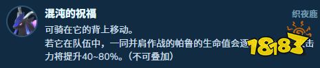 幻兽帕鲁丹烽火怎么配队 幻兽帕鲁丹烽火队配队攻略