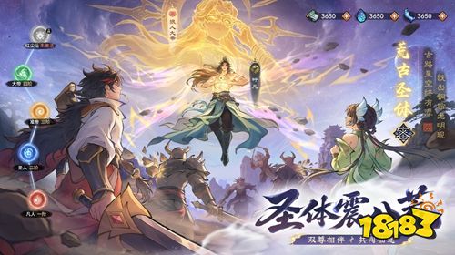九龙拉棺降临你的宗门！《最强祖师》×《遮天》联动开启一段星空修仙路