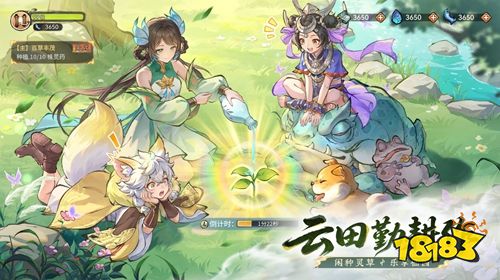 从九龙拉棺到星空古路！ 在哪玩《最强祖师》全新遮天联动？