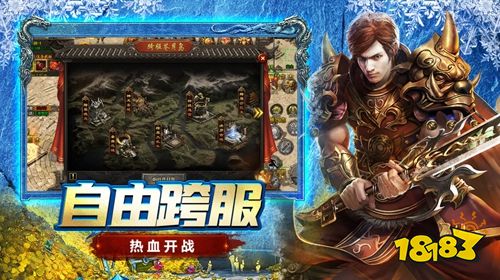 战将称霸官方版下载