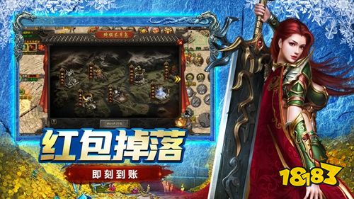 战将称霸手游下载