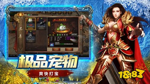 战将称霸手游下载