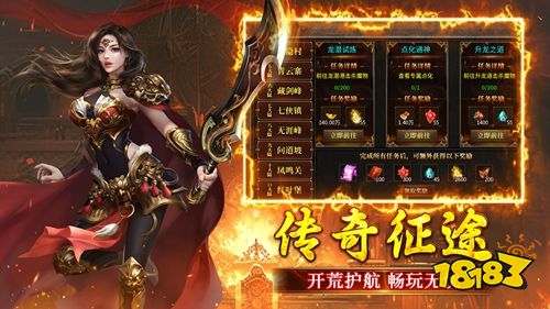 浴血长空官方版下载
