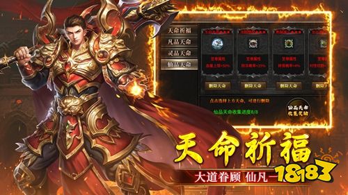 浴血长空传奇下载