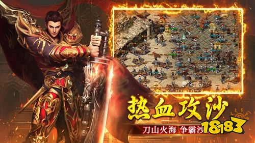 浴血长空传奇下载