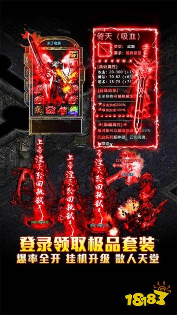 龙骑争霸手游下载