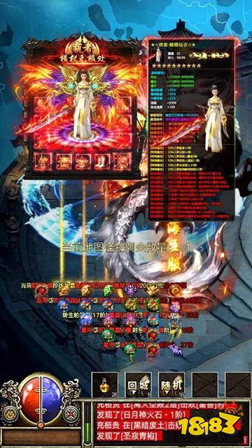 龙骑争霸2026最新传奇手游下载