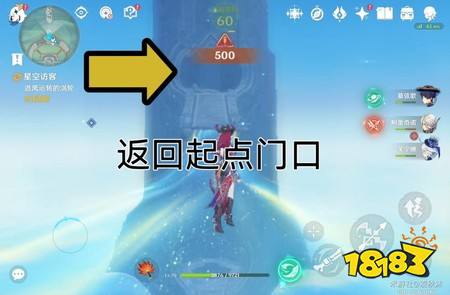 原神逃离运转的涡轮怎么过 原神逃离运转的涡轮逃课攻略