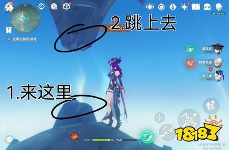 原神逃离运转的涡轮怎么过 原神逃离运转的涡轮逃课攻略