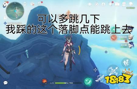 原神逃离运转的涡轮怎么过 原神逃离运转的涡轮逃课攻略