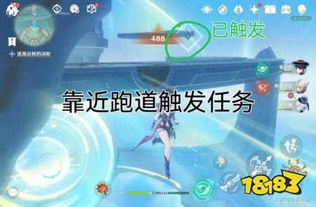 原神逃离运转的涡轮怎么过 原神逃离运转的涡轮逃课攻略