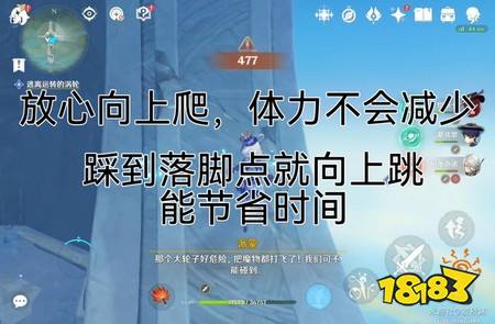 原神逃离运转的涡轮怎么过 原神逃离运转的涡轮逃课攻略