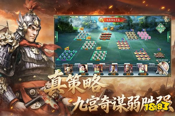 卧龙吟手机版官方版下载