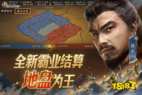 去哪玩《三国志·战略版》 争洛阳新版本开启，百人攻城夺帝位！