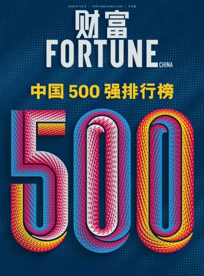 《财富》中国500强:腾讯1045亿美元营收领跑游戏行业,泡泡玛特首次入榜