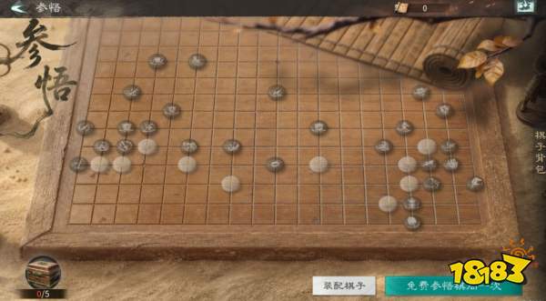 三国：天下归心S3版本核心新内容一览