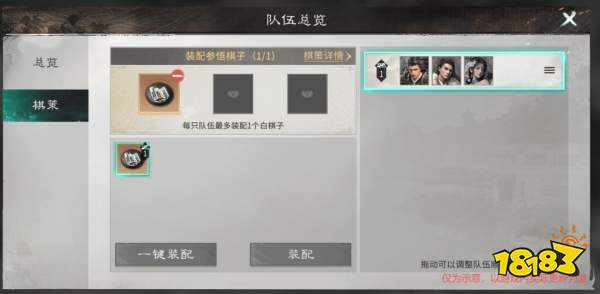 三国：天下归心S3版本核心新内容一览