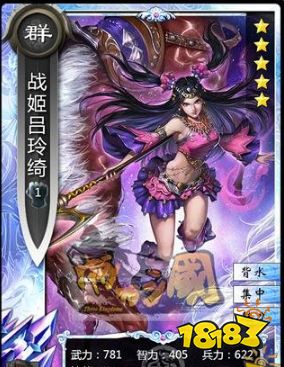《啪啪三国2》吕玲绮武将属性详解
