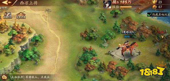《放开那三国3》隐藏点地图位置大全