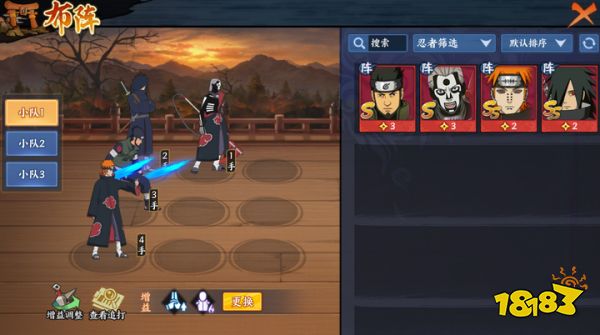 《火影忍者:忍者新世代》历练之旅玩法攻略!