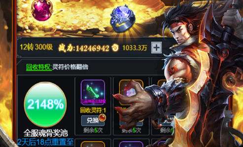 手游变态版网站大全排行榜 变态版游戏盒子十大排名