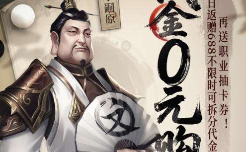 手游折扣充值平台排行榜 1折折扣手游app有哪些好