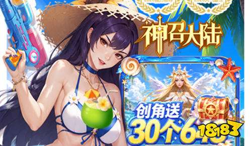 巴兔福利游戏盒子2026