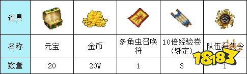 复古传奇1.76复古经典版安卓版