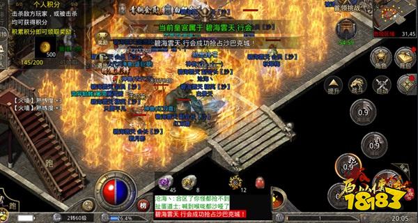 复古传奇1.76复古经典版安卓版