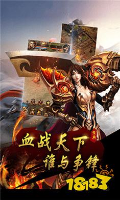 1.76版怀旧传奇官方正版