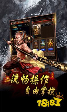 1.76版怀旧传奇官方正版