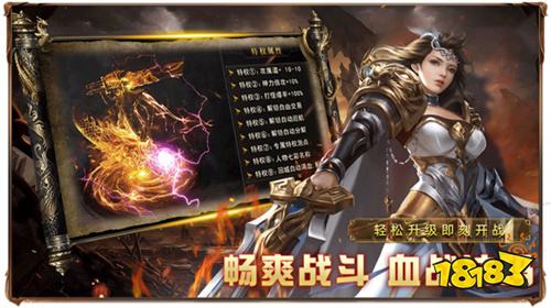 1.76版怀旧传奇端游
