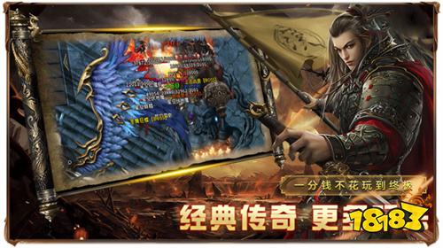 1.76版怀旧传奇端游