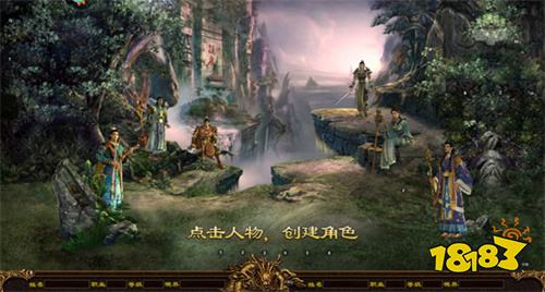 传世霸业下载