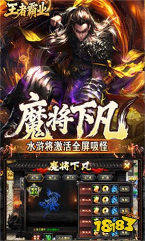 王者霸业超变无限刀手游