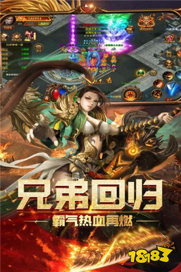 屠龙霸业传奇2026至尊版
