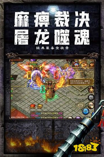 仙魔屠龙最新版本下载