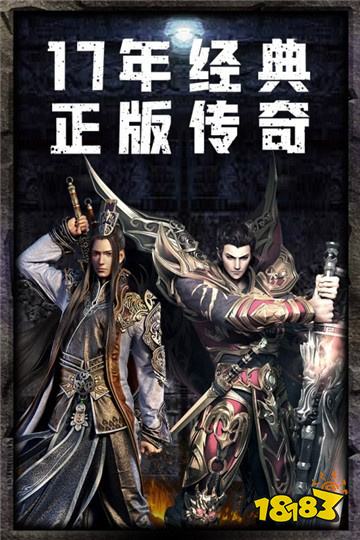 仙魔屠龙最新版本下载