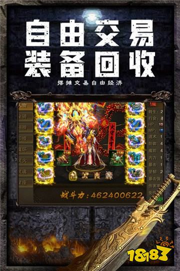 仙魔屠龙最新版本下载