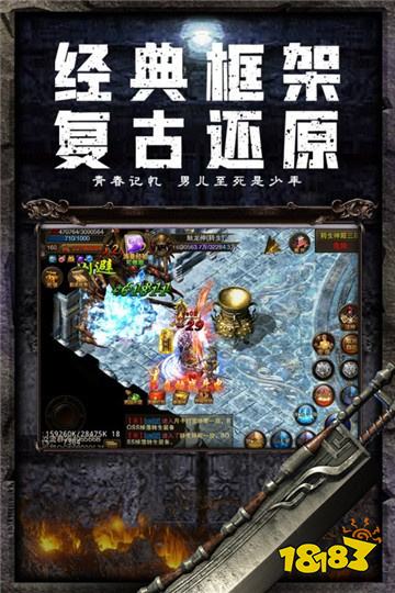 仙魔屠龙传奇手游下载